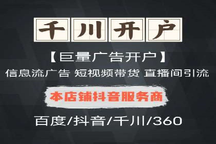 精准投放：信息流竞价广告的投放技巧与案例
