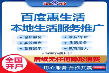 百度推广实战：案例分享与效果评估