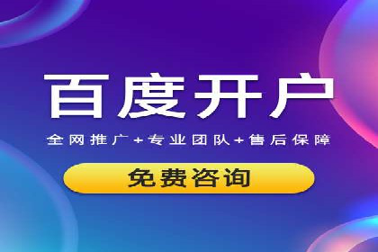 某企业sem账户托管后的业绩飞跃