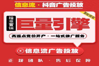 竞价推广公司案例：实战技巧与策略